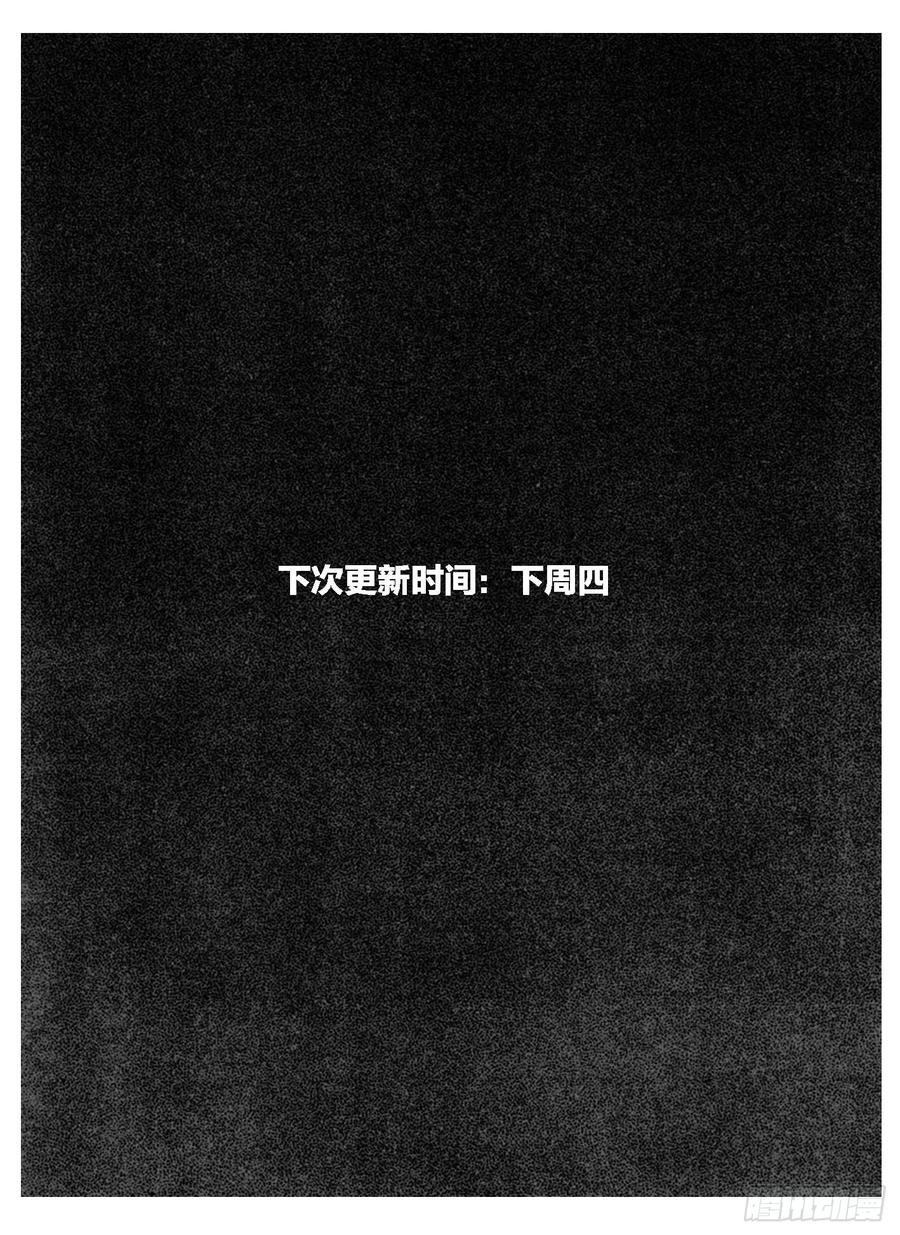 《白门五甲》98恶狼对猛虎_上 第17页