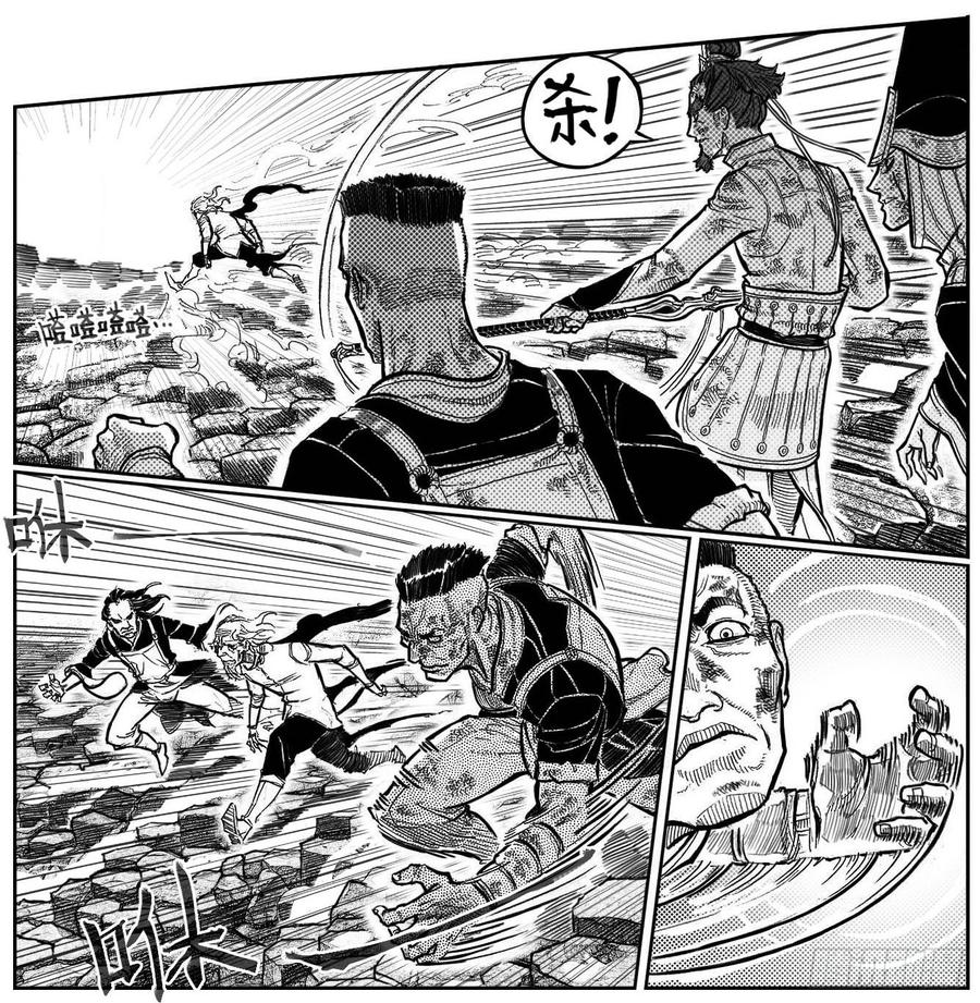 《白门五甲》98恶狼对猛虎_上 第12页