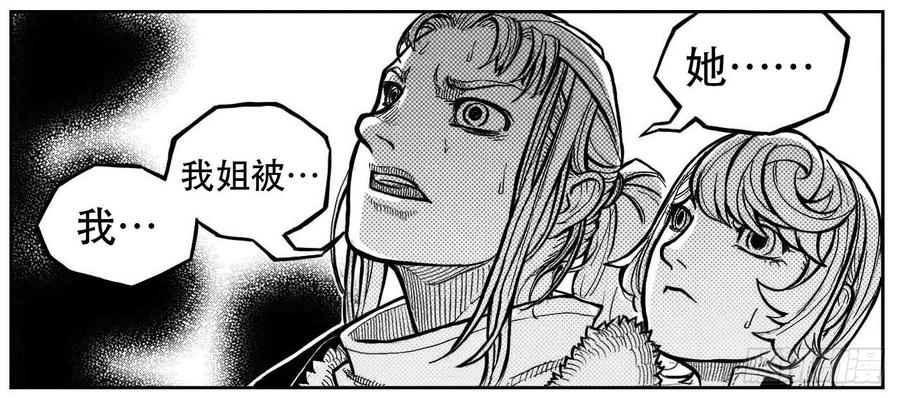 《白门五甲》99储_上 第2页