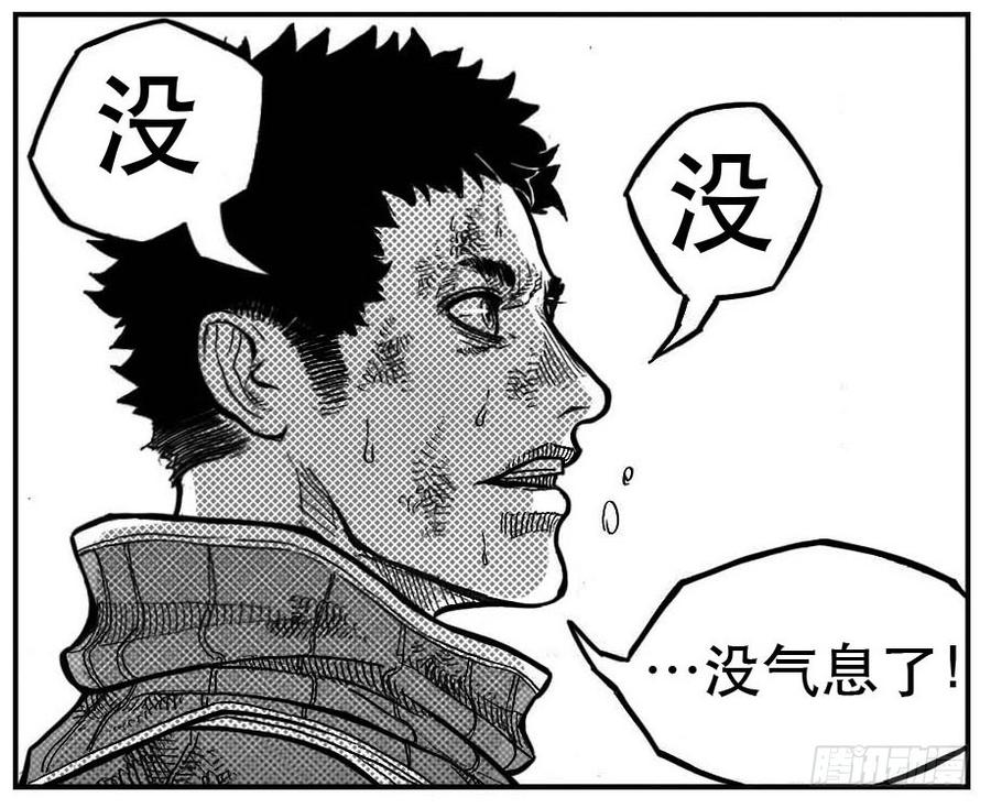 《白门五甲》99储_上 第20页