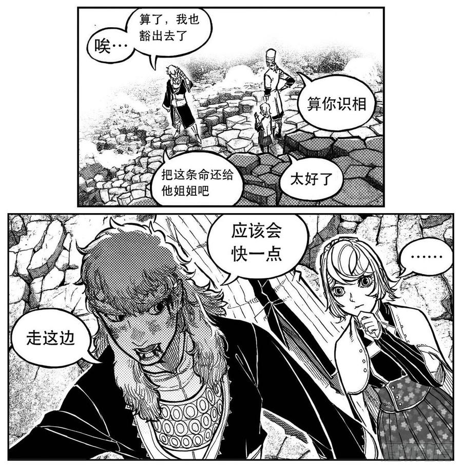 《白门五甲》99储_上 第9页