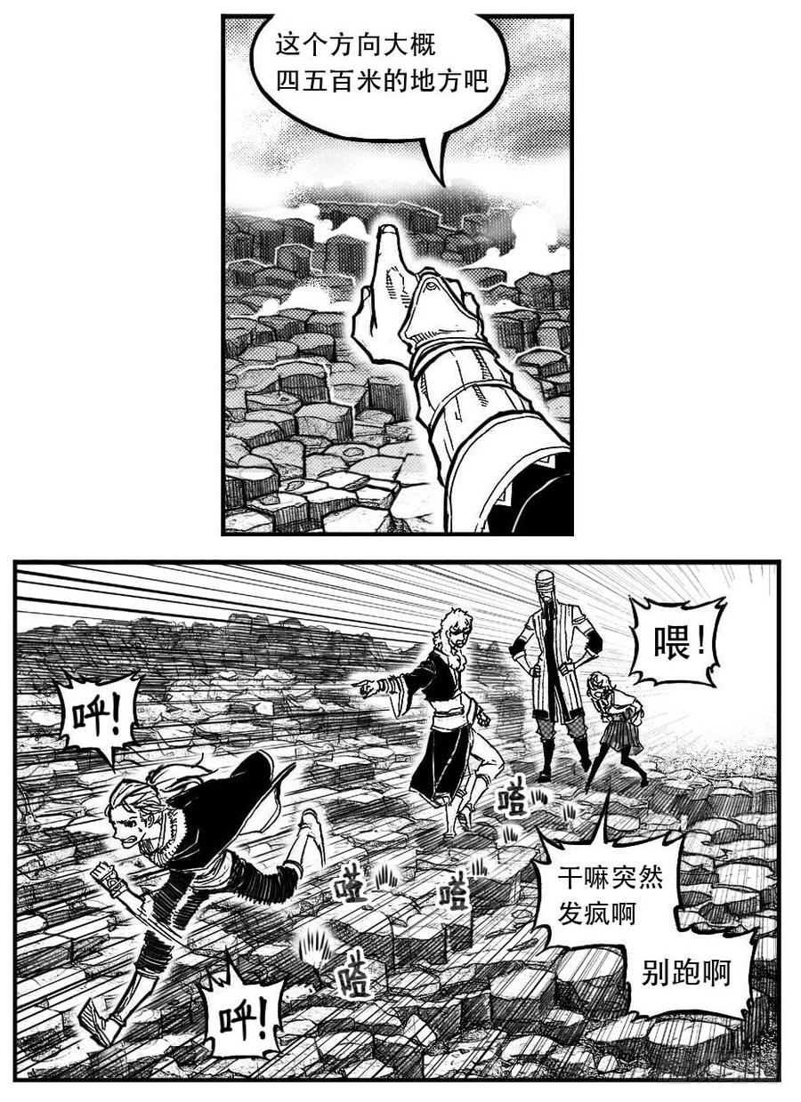 《白门五甲》99储_上 第4页
