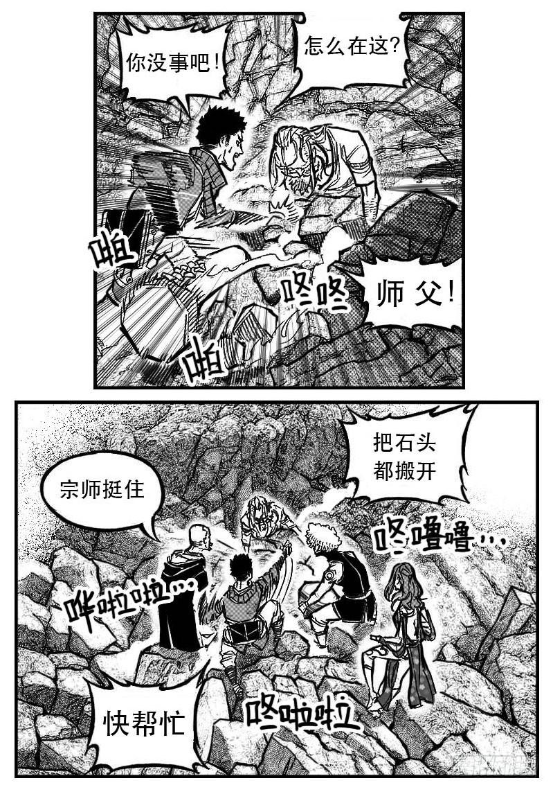 《白门五甲》99储_上 第17页