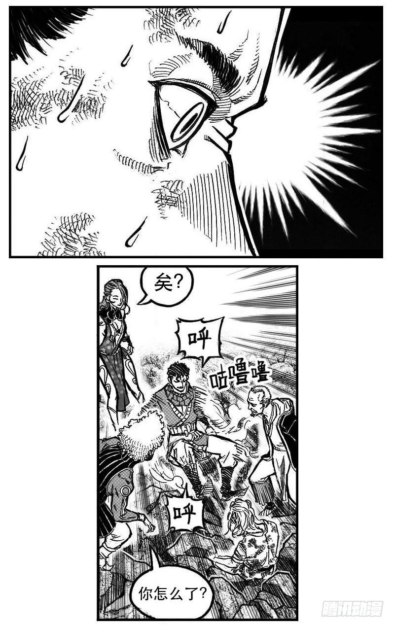 《白门五甲》99储_上 第19页