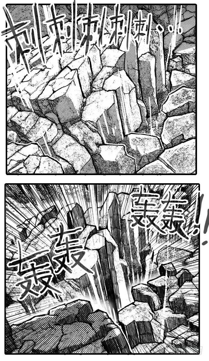 《白门五甲》99储_上 第10页