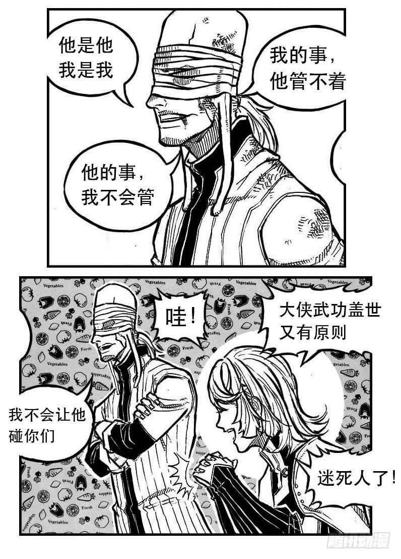 《白门五甲》99储_上 第6页