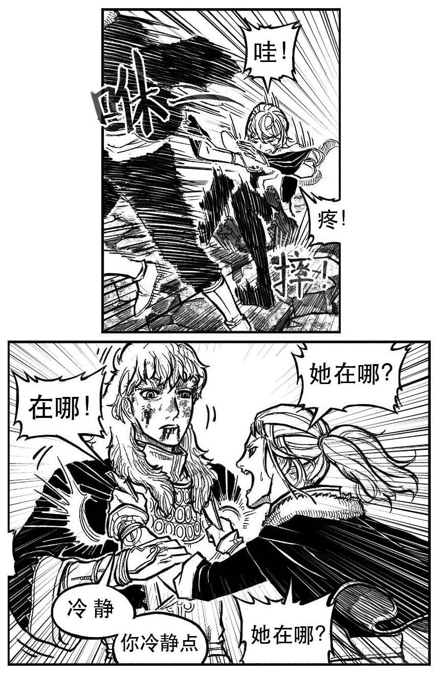《白门五甲》99储_上 第3页