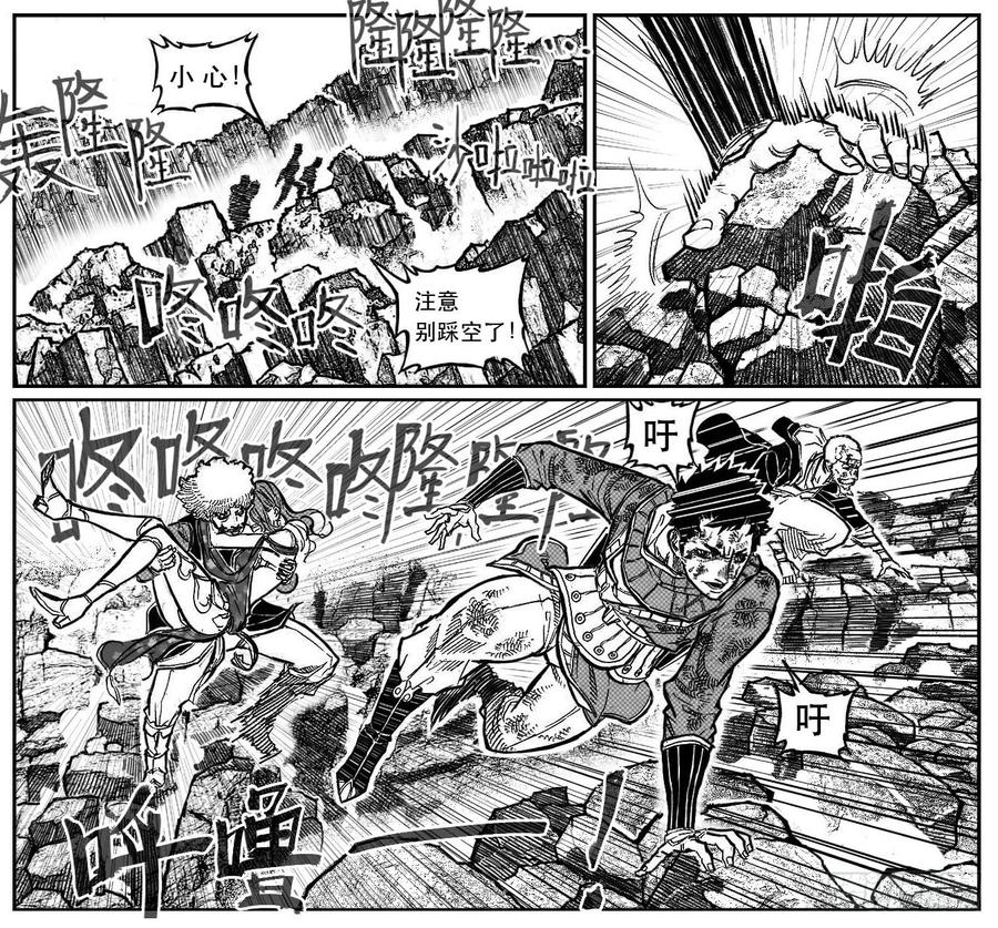 《白门五甲》99储_上 第12页