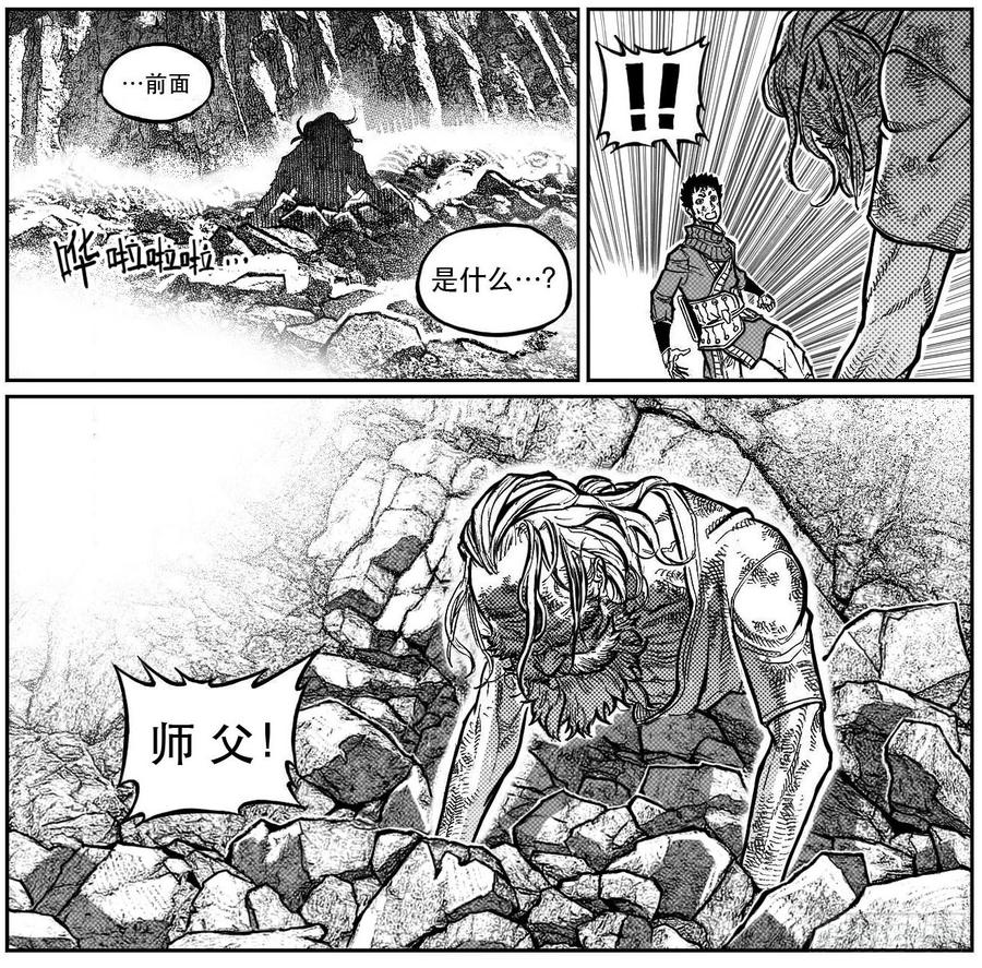 《白门五甲》99储_上 第16页