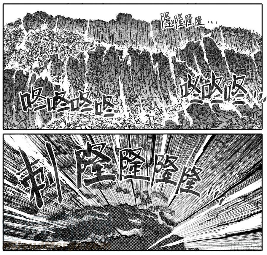 《白门五甲》99储_上 第11页