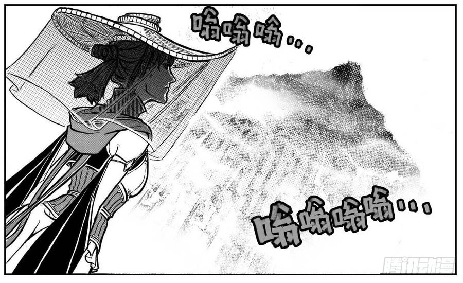 《白门五甲》99储_下 第17页