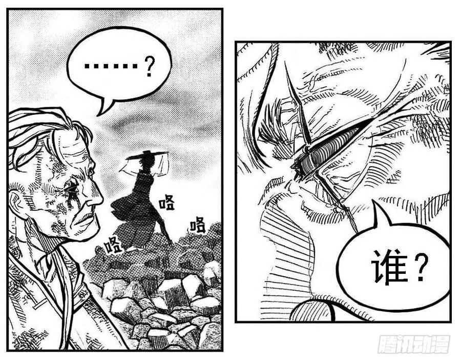 《白门五甲》99储_下 第14页