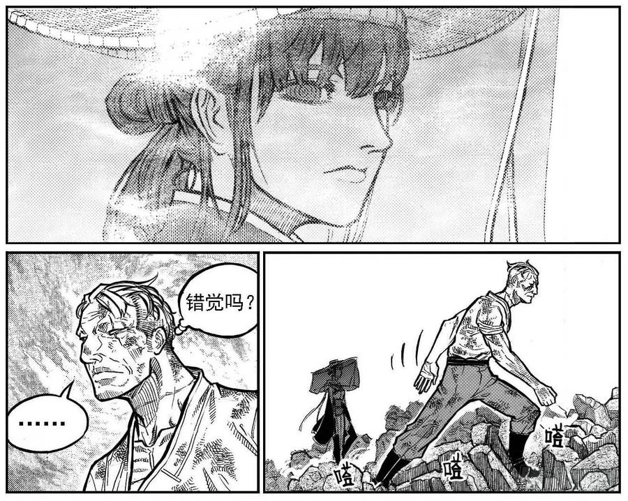 《白门五甲》99储_下 第16页