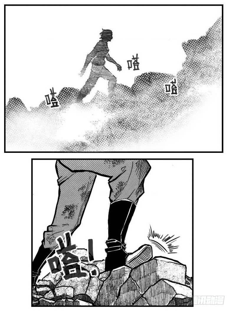 《白门五甲》99储_下 第12页