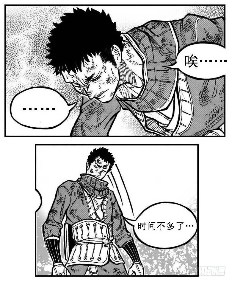 《白门五甲》99储_下 第10页