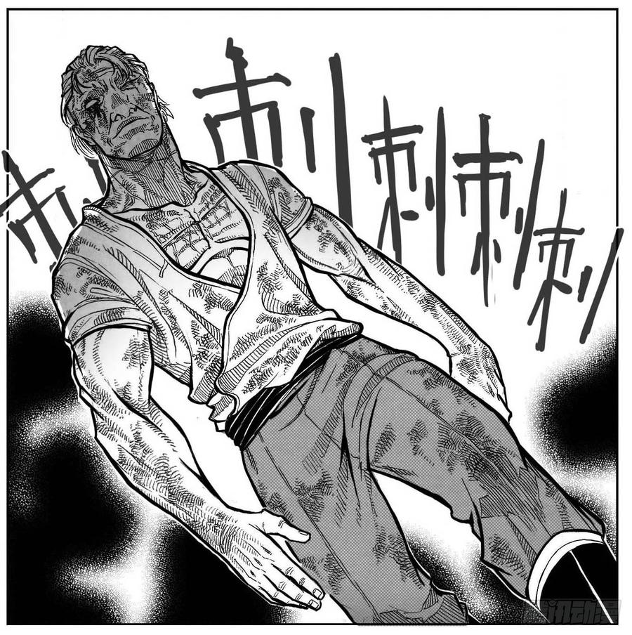 《白门五甲》99储_下 第13页