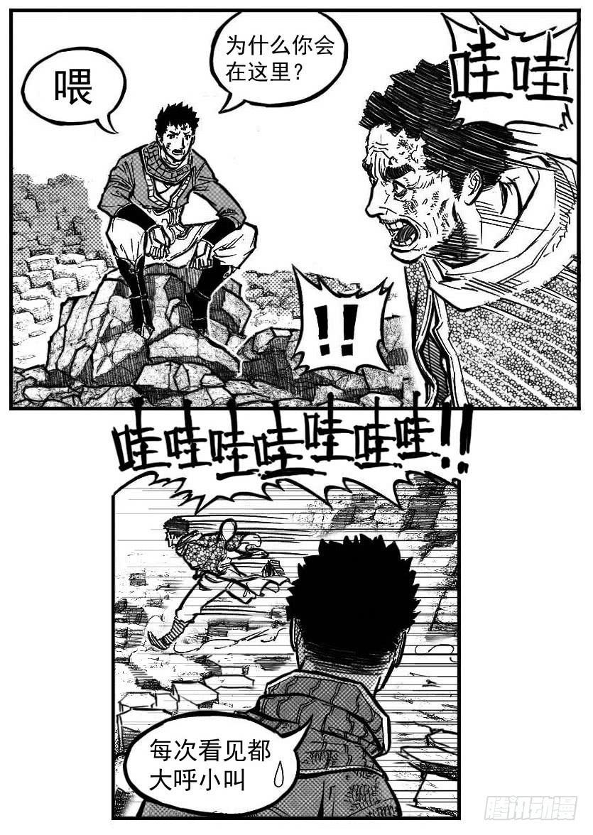 《白门五甲》100崩散_上 第5页