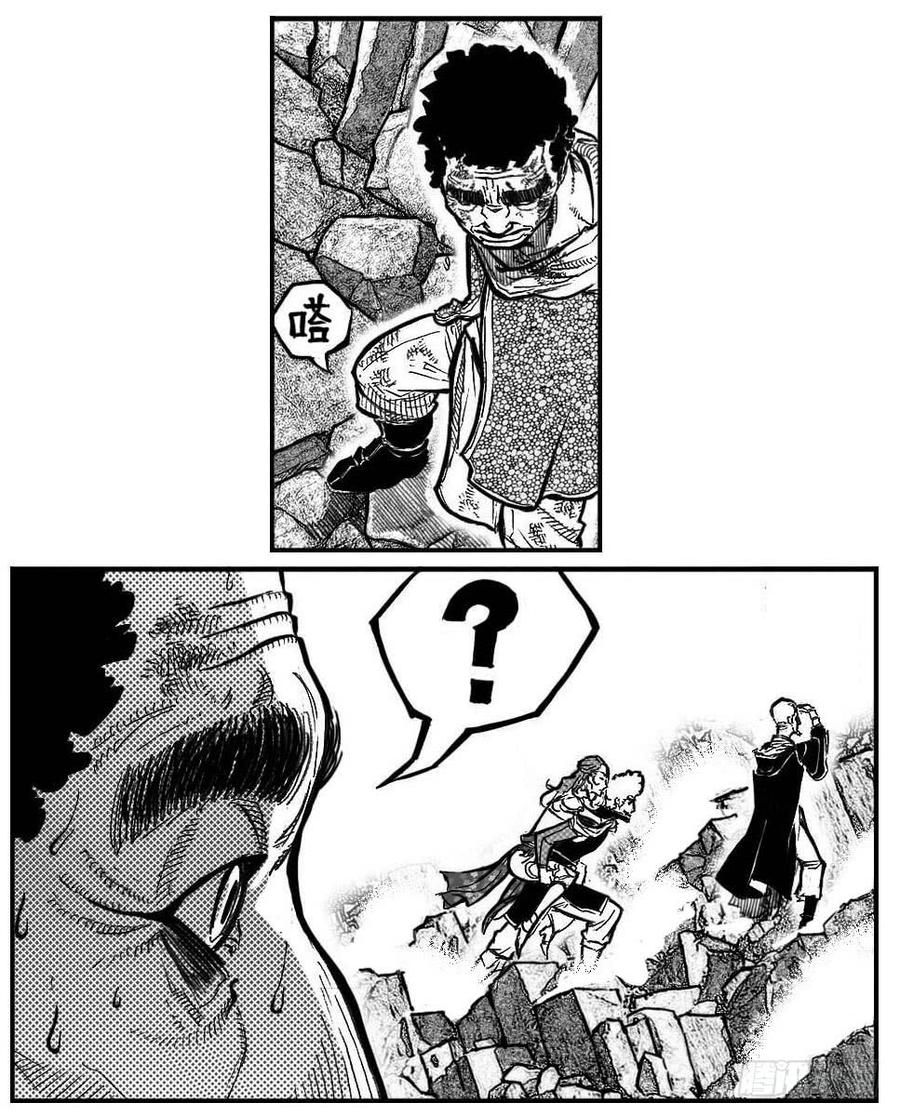 《白门五甲》100崩散_上 第4页