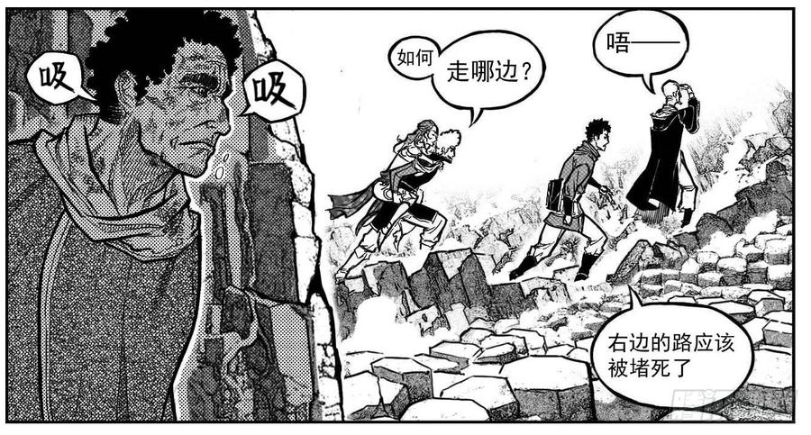 《白门五甲》100崩散_上 第3页