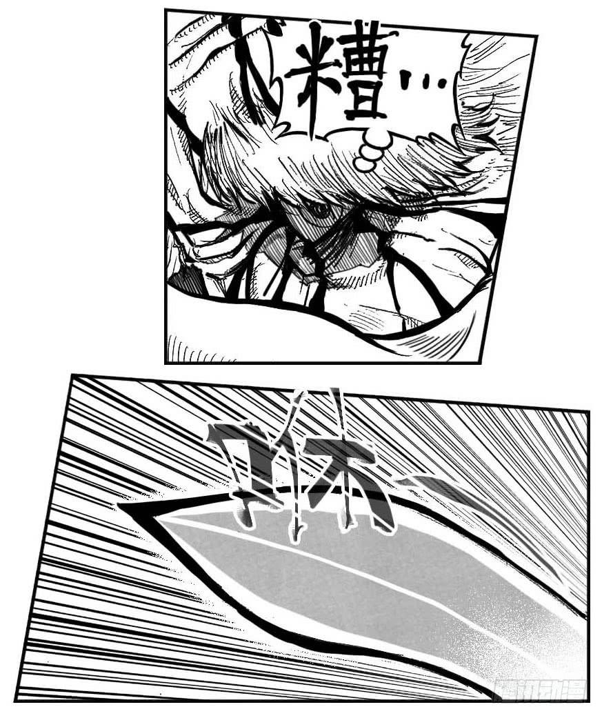 《白门五甲》100崩散_下 第18页