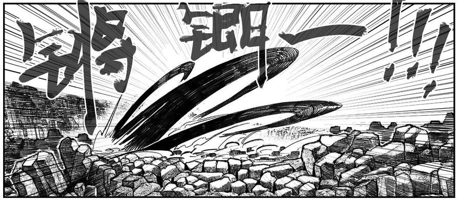 《白门五甲》100崩散_下 第6页