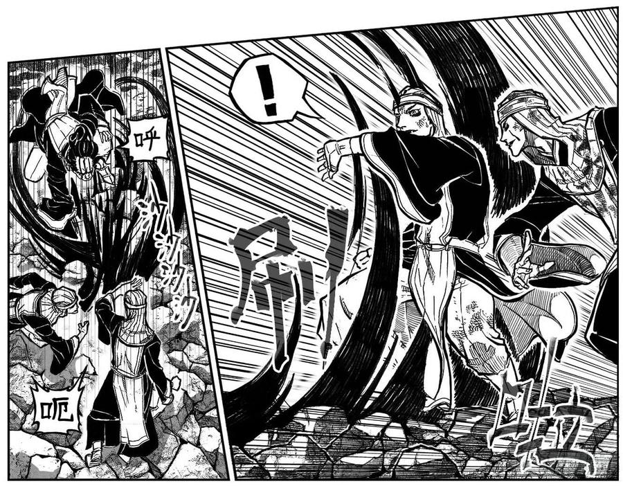 《白门五甲》100崩散_下 第13页