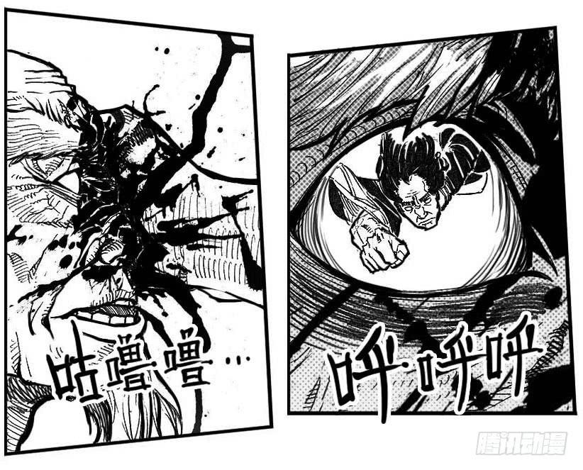 《白门五甲》100崩散_下 第10页