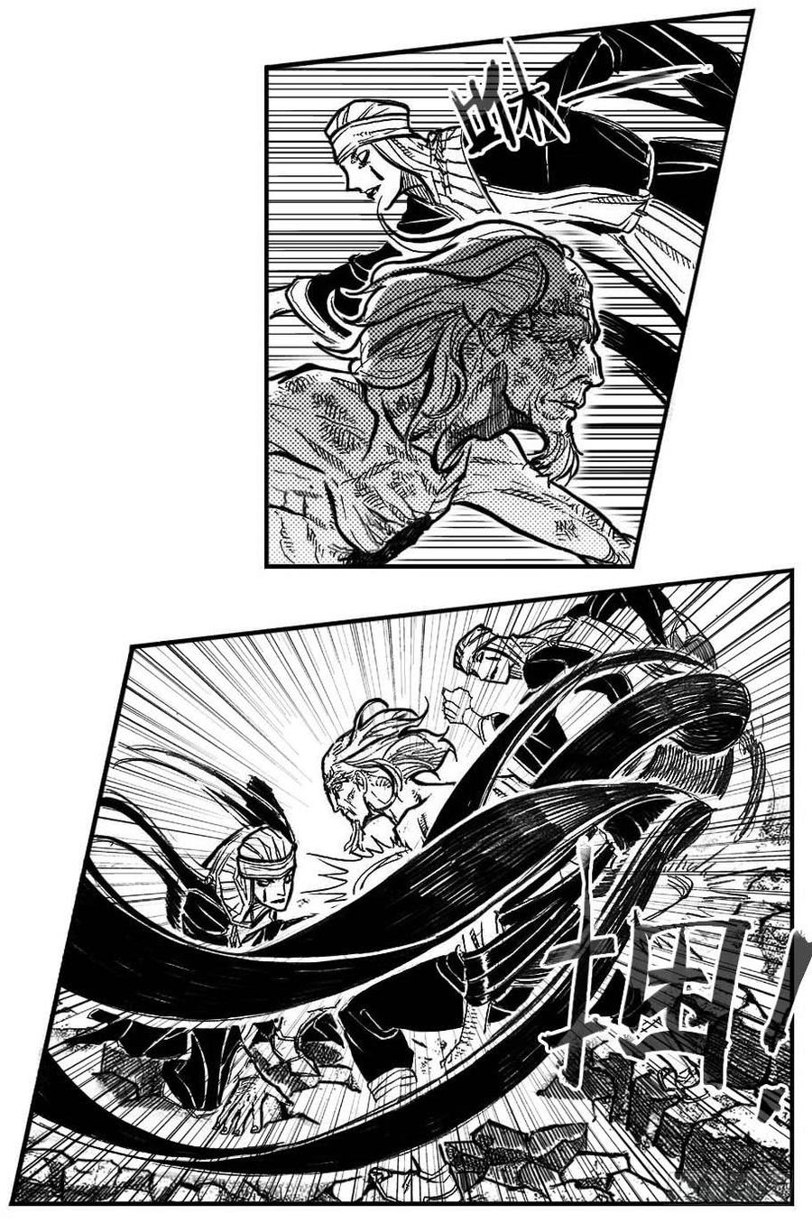 《白门五甲》100崩散_下 第8页