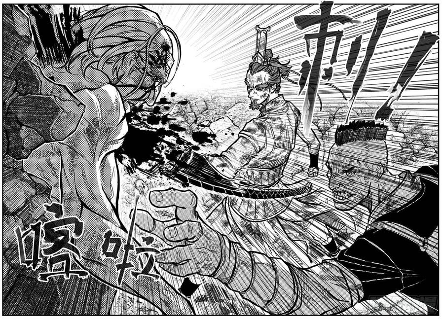 《白门五甲》100崩散_下 第19页