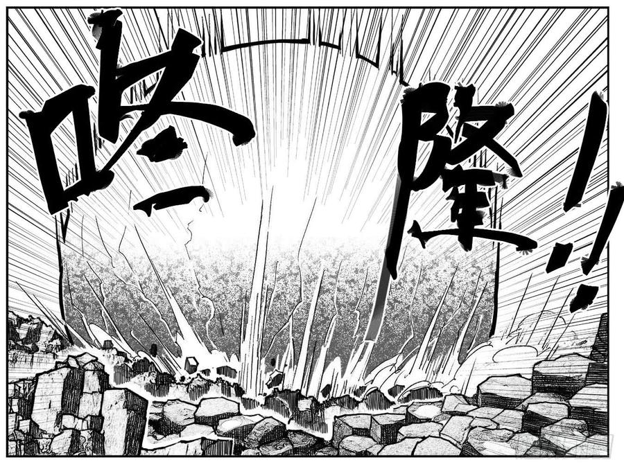 《白门五甲》101残风_上 第7页