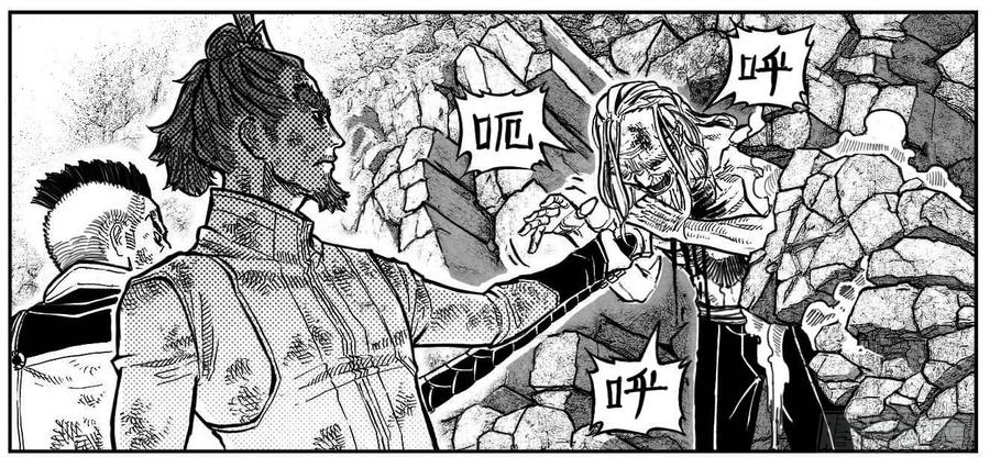 《白门五甲》101残风_上 第2页