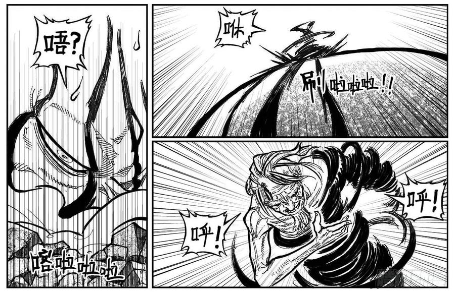 《白门五甲》101残风_上 第8页