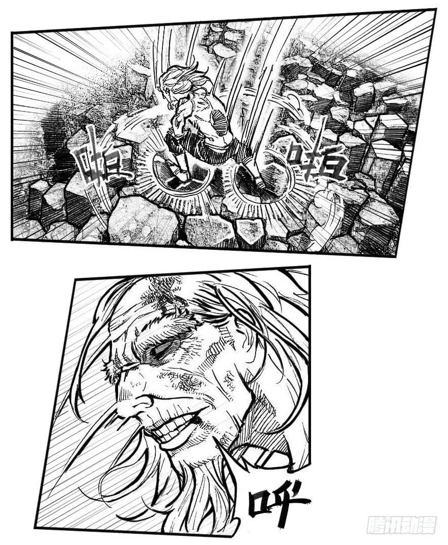 《白门五甲》101残风_上 第10页