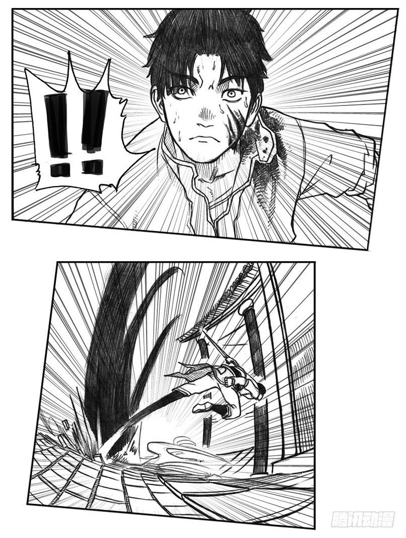 《白门五甲》11_酉鸡VS赤刀客 第8页