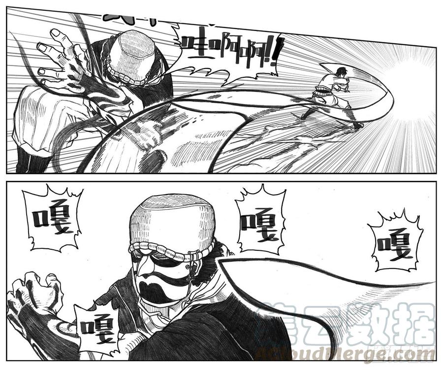 《白门五甲》11_酉鸡VS赤刀客 第11页
