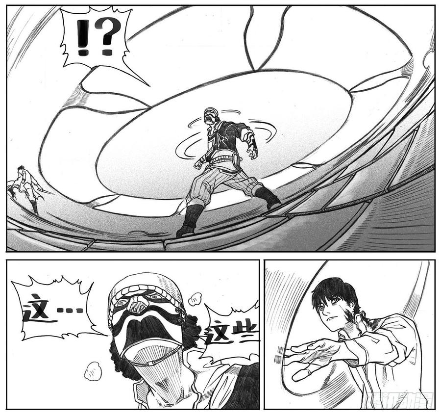 《白门五甲》11_酉鸡VS赤刀客 第27页