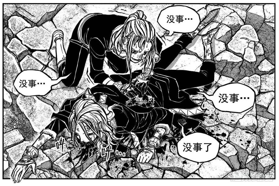 《白门五甲》102猜念_上 第16页
