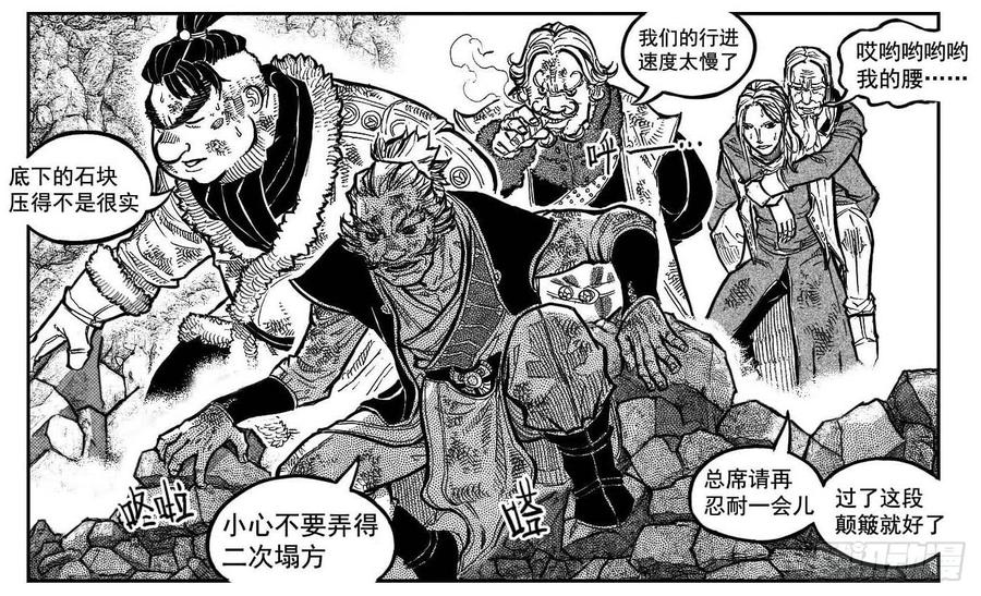 《白门五甲》102猜念_上 第3页