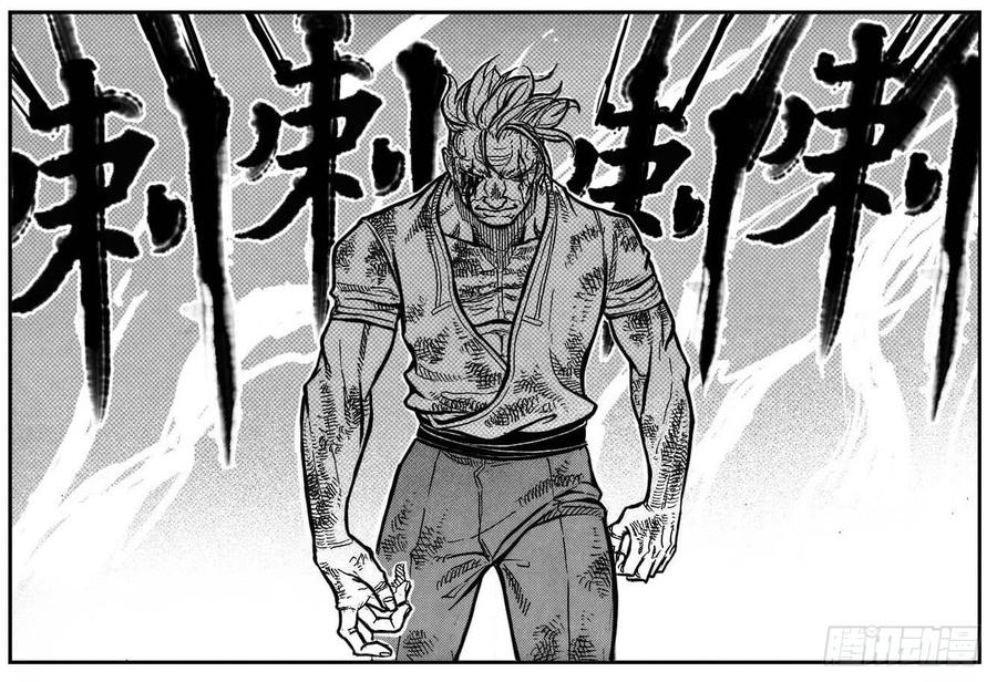 《白门五甲》102猜念_上 第7页