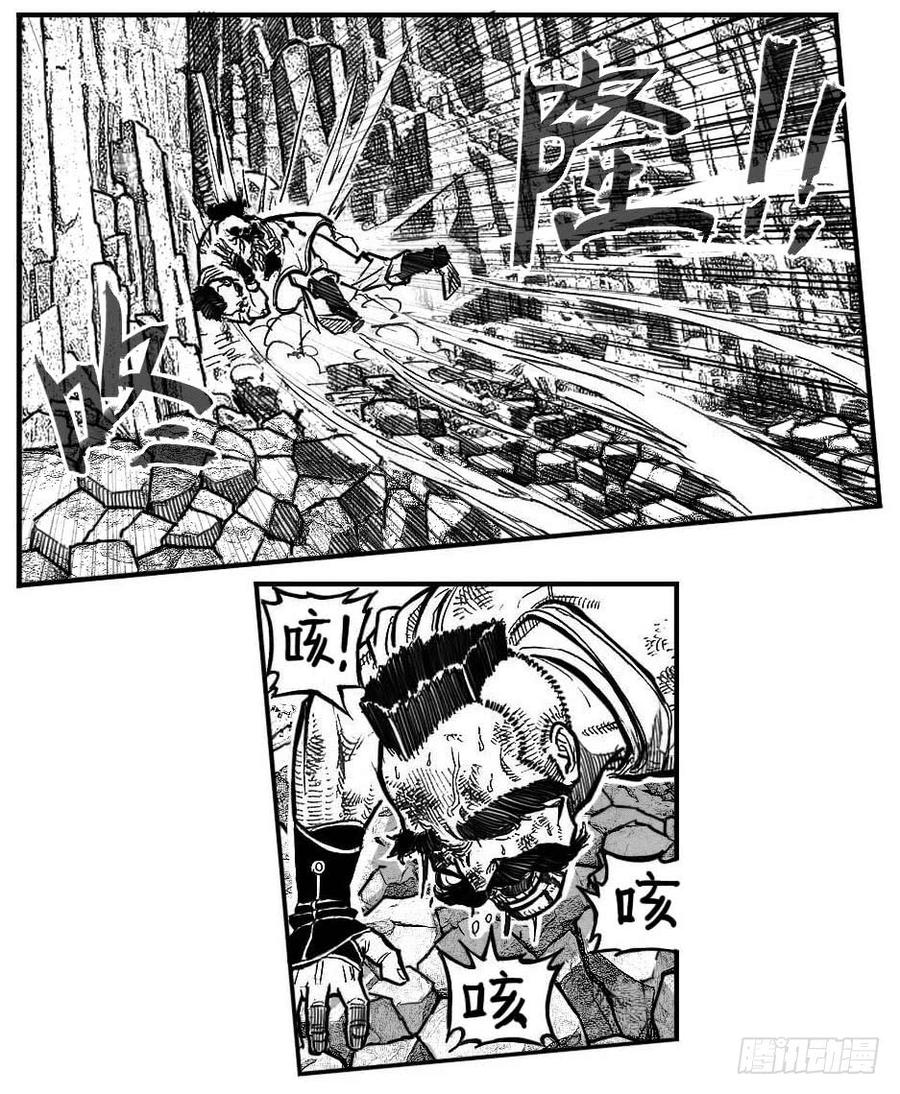 《白门五甲》102猜念_下 第17页
