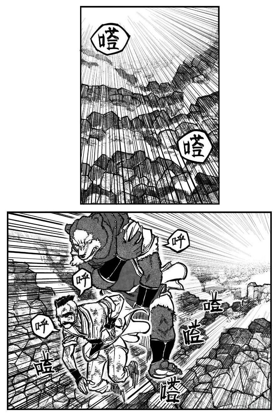 《白门五甲》102猜念_下 第3页