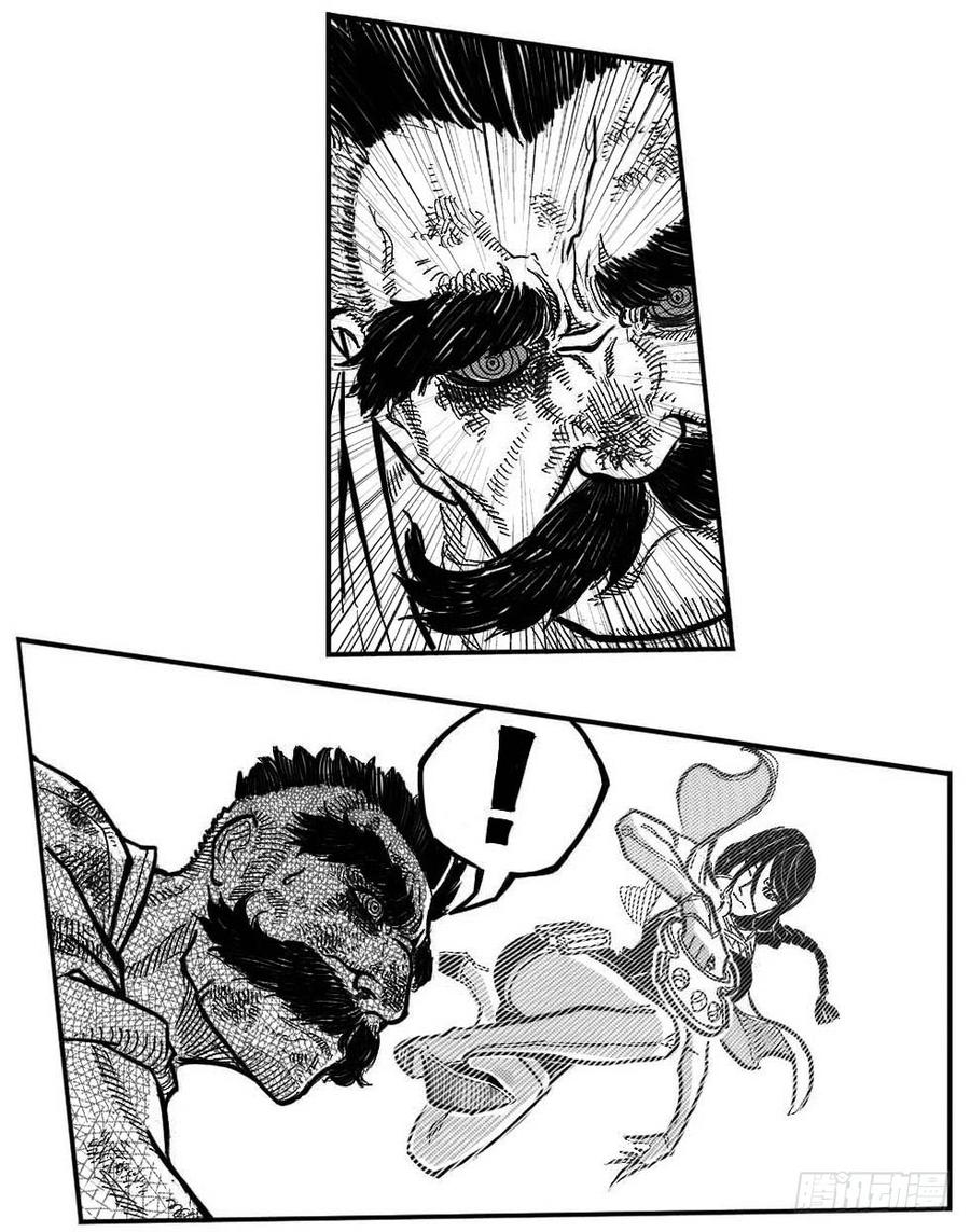 《白门五甲》102猜念_下 第12页