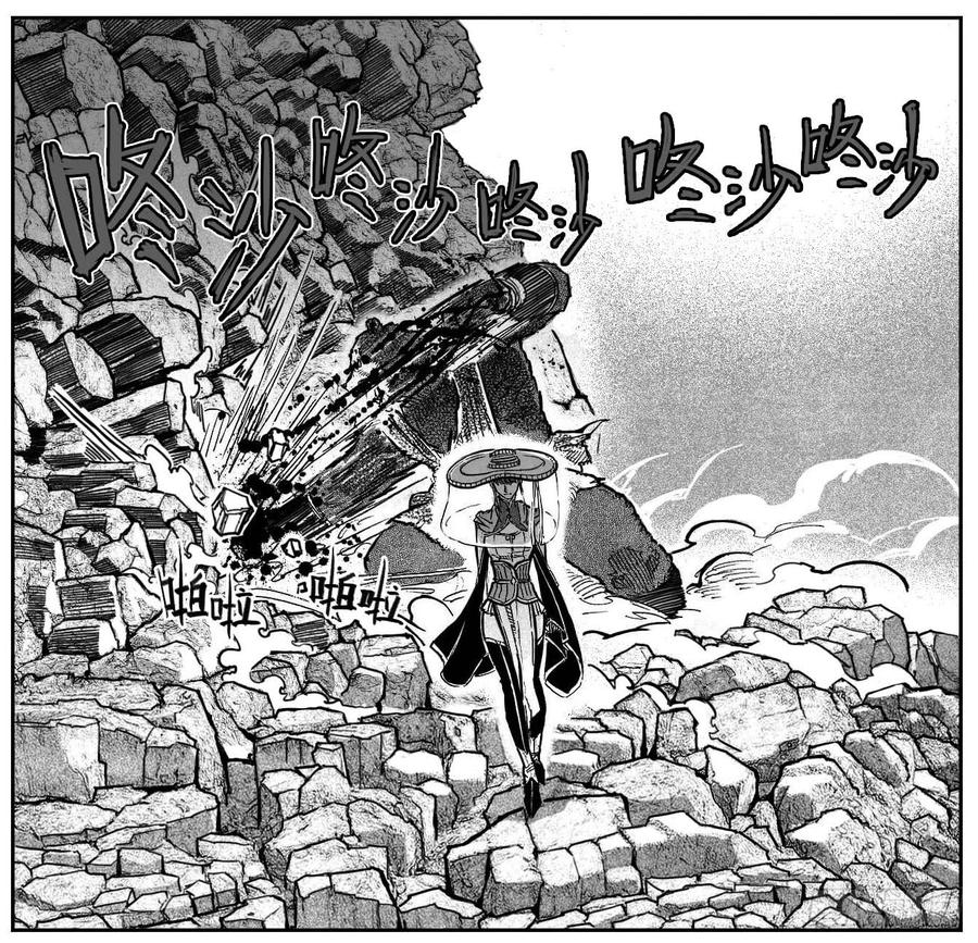 《白门五甲》102猜念_下 第20页