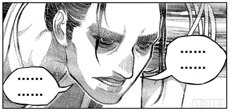 《白门五甲》103涟漪_上 第9页