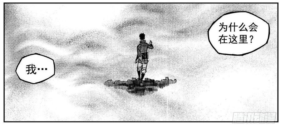 《白门五甲》103涟漪_上 第2页