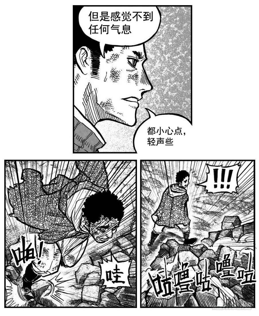 《白门五甲》103涟漪_上 第24页