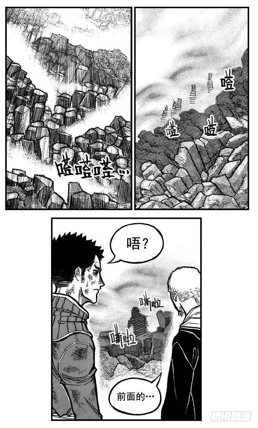 《白门五甲》103涟漪_上 第22页