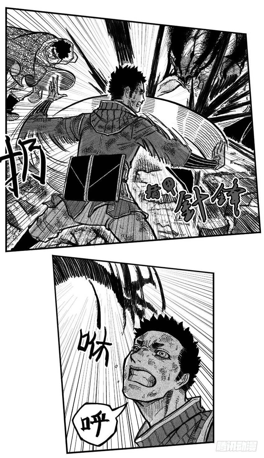 《白门五甲》104葛振VS洪廉_上 第5页