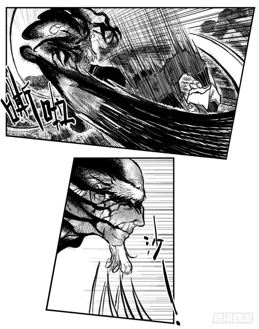 《白门五甲》104葛振VS洪廉_上 第7页