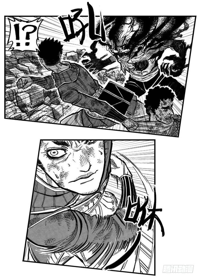 《白门五甲》104葛振VS洪廉_上 第4页